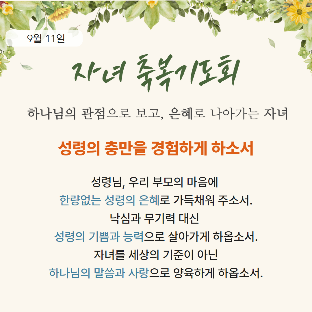 babd8633a5a1b70f58bc19f01253ded6_1757644252_1777.png