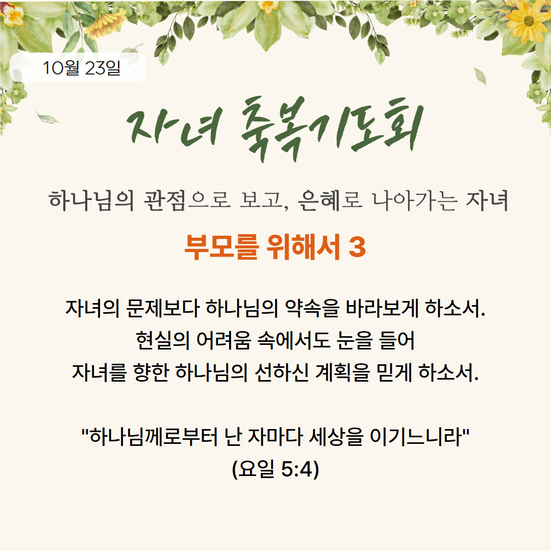 6447dc48c85209f5c37c42d9939ac3b9_1761268779_5407.png
